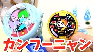 Comes with a Kang Hoon Nian medal!! Hong Kong version 