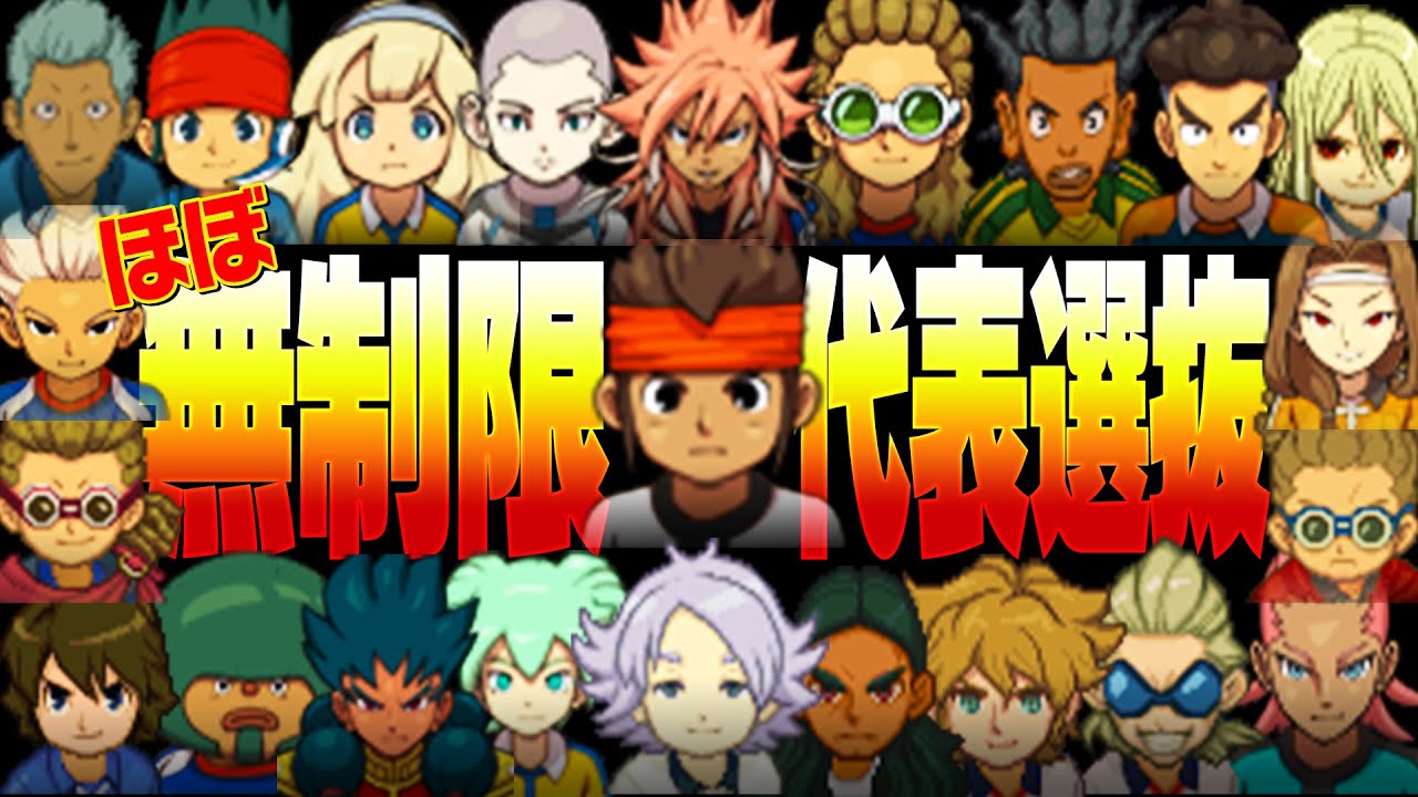 I chose the Earth representative from about 2000 people [Inazuma