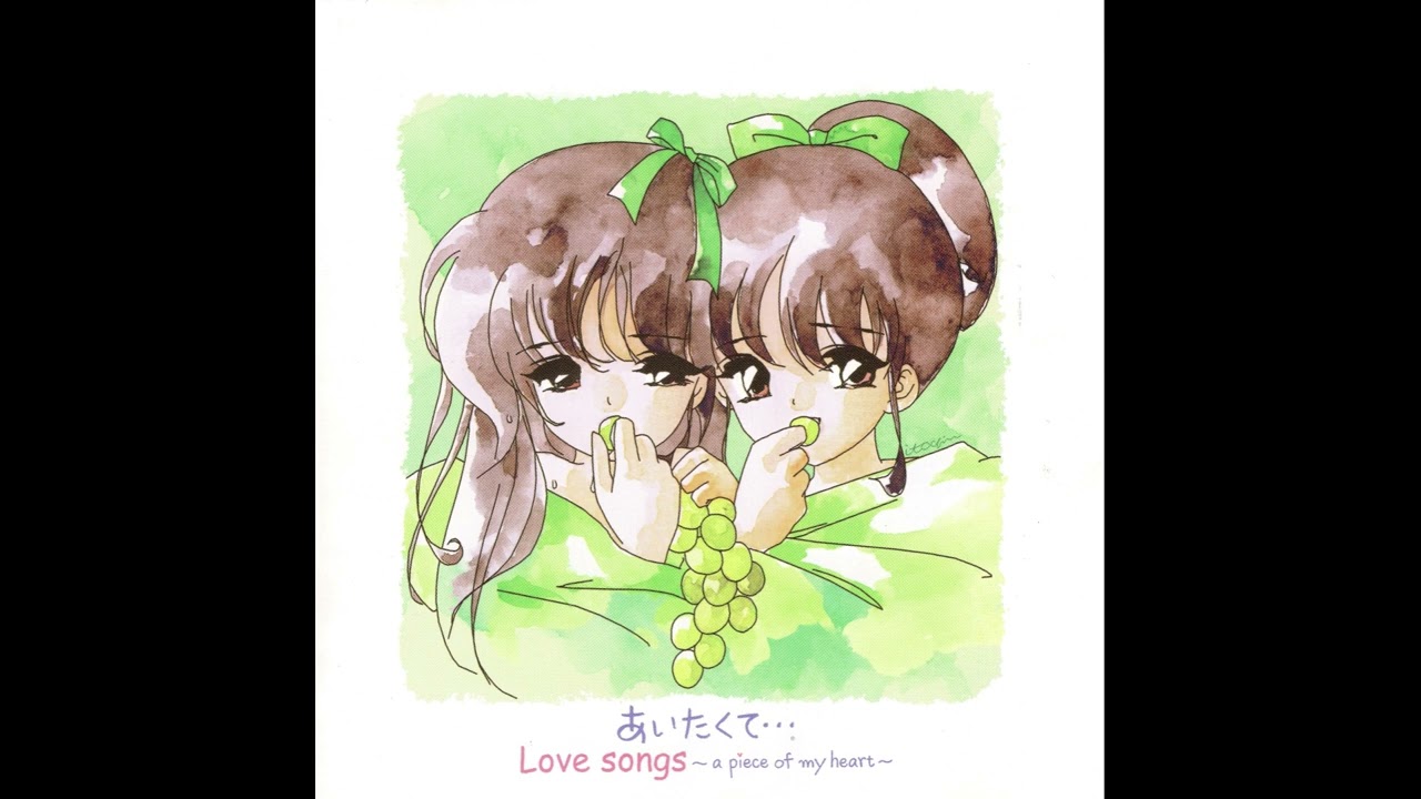 Aitakute ~Your Smiles in My Heart~ (あいたくて) Music Room