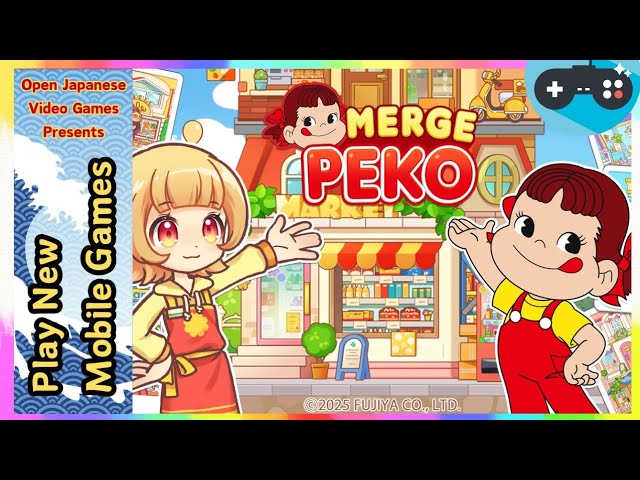 🔴マージペコ：ペコちゃん、ガチかわ〜！ 2025.08.26 Android / IOS