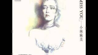 松任谷由実 プロデュース作品】小林麻美『Grey』（1987年3月21日