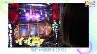 パチスロ【打チくる!? かおりっきぃ☆編】 #1 緑ドン キラメキ！炎の