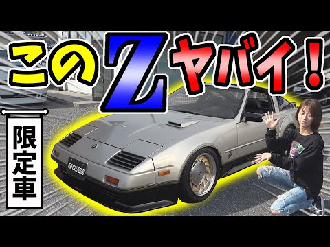 Limited Edition] The Fairlady Z restoration is amazing! | Three