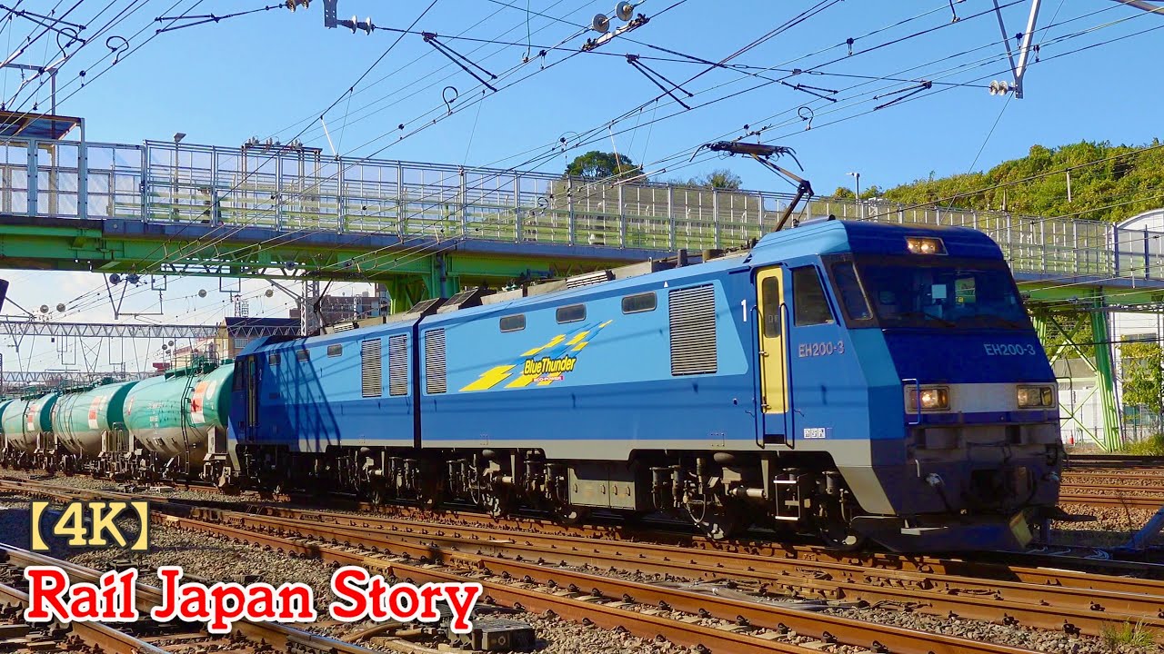 EH200 BLUE THUNDER JR Freight/ powerful and beautiful locomotive