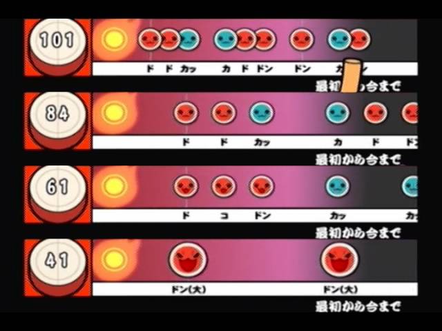 太鼓の達人 五代目 最初から今まで【全難易度同時再生】 - YouTube