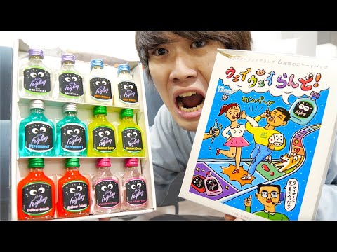 Danger] An unlucky man plays 