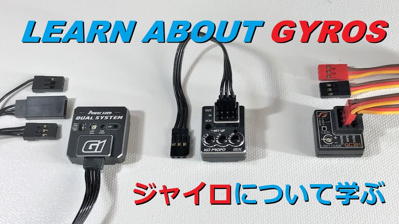 分かりやすい】YODOさんに聞くDAISのセッティングのコツ！OVERDOSE