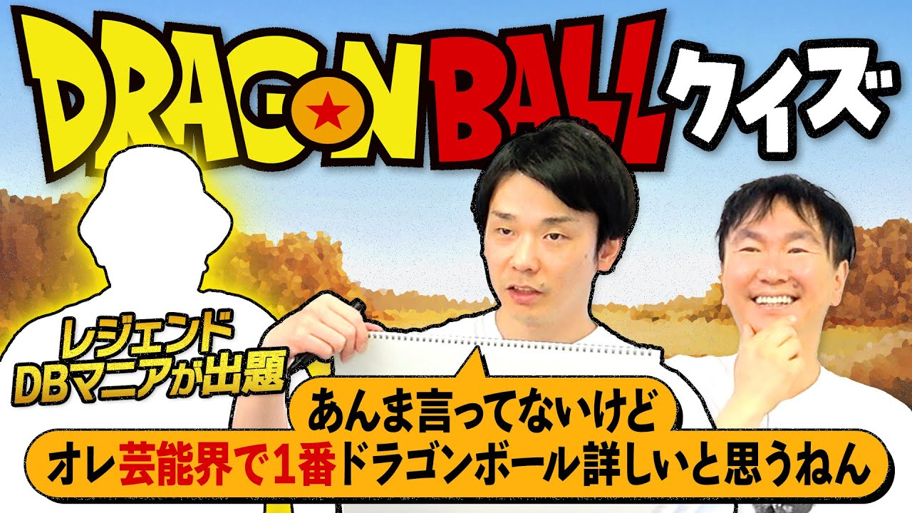 COWAの連載きっかけとなった27年前の単行本未収録漫画「魔人村のBUBUL