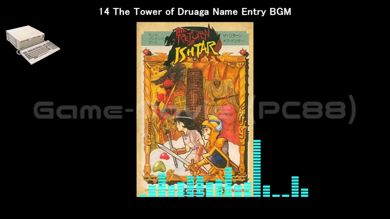 ザ・リターン・オブ・イシター トレジャーボックス II ザ・リターン