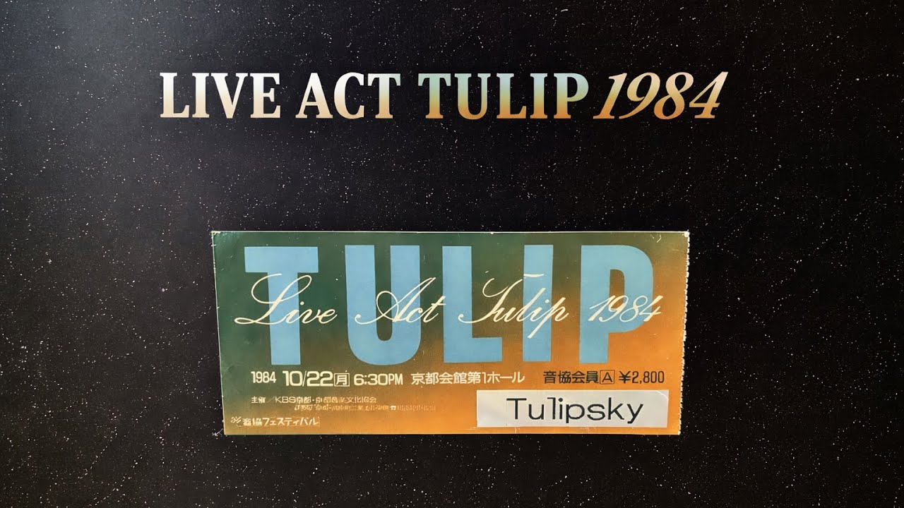 チューリップ－Live Act TULIP in 鈴蘭高原2_Opening（Shooting Star