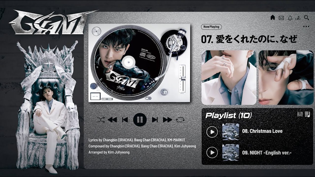 StrayKids スキズ GIANT 初回限定盤A CD アルバム 10枚 Stray Kids