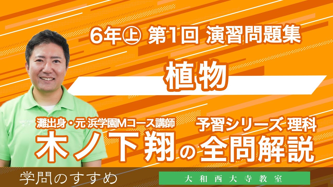 こはまま【4年 理科社会上1-19回、理科社会下1-18回】 こはまま【4年