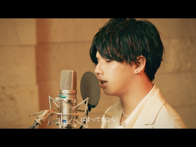 森内寛樹 - 「アイノカタチ」【from デビューアルバム『Sing;est