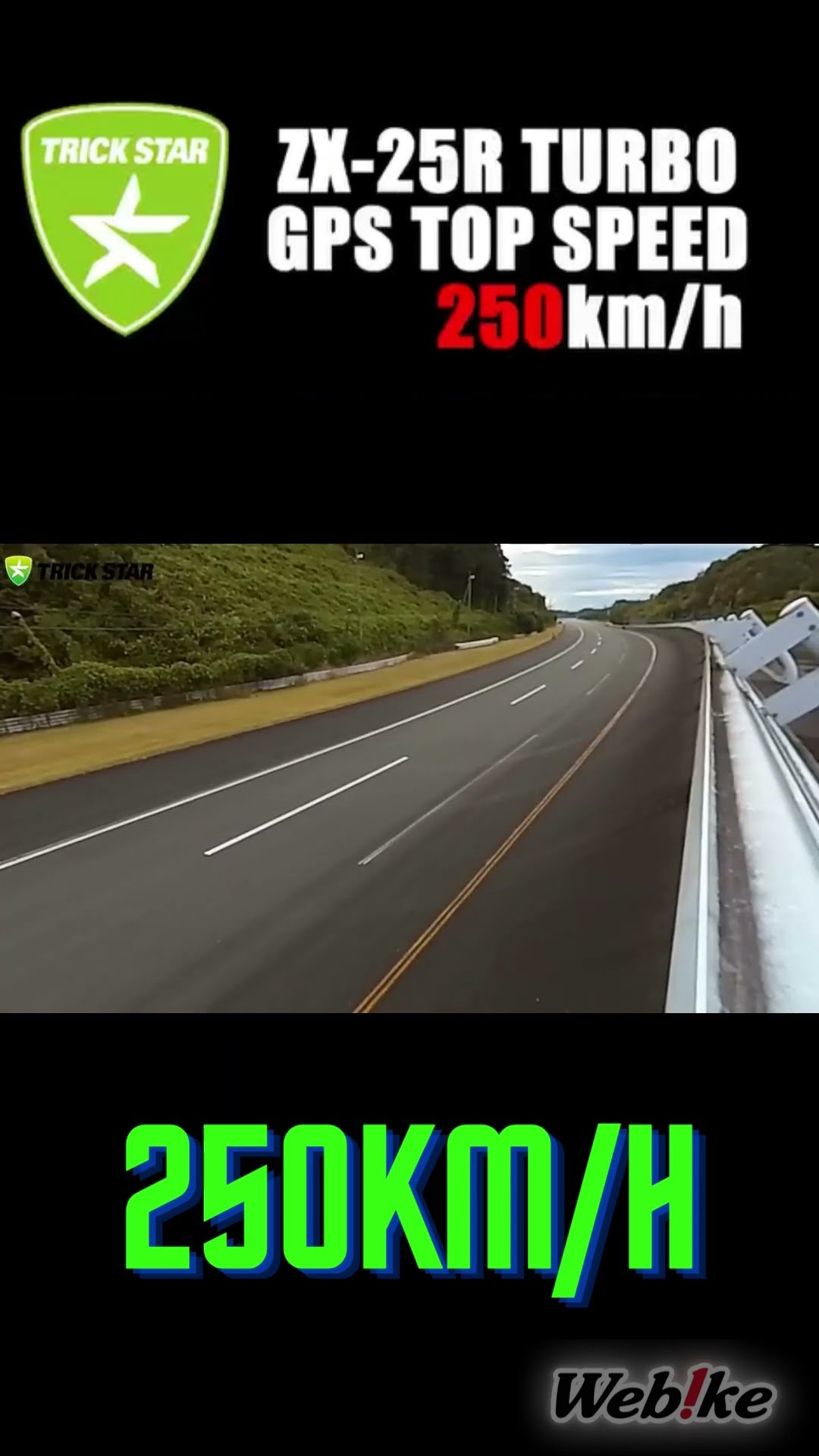 ZX-25R TURBO] 250km/h Challenge #shorts - YouTube