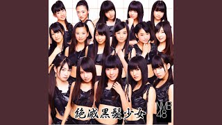 絶滅黒髪少女 - YouTube