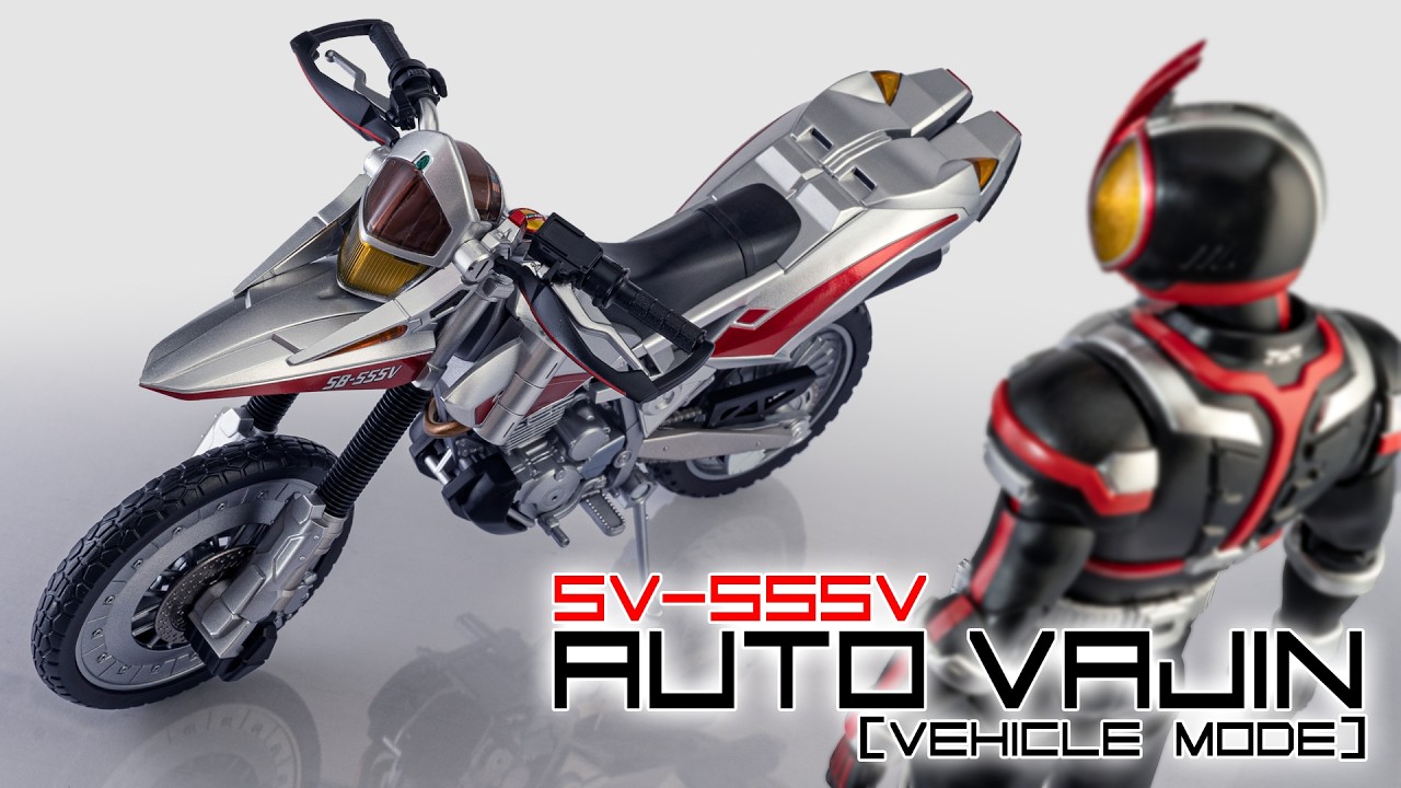 S.H.Figuarts】変形無しでバイクとしての造形を追求！待望のファイズ