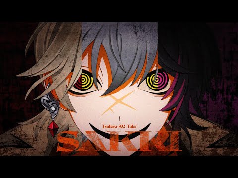 EL6】SAKKI / ツバサ × 832 × ていく【歌ってみた】 - YouTube