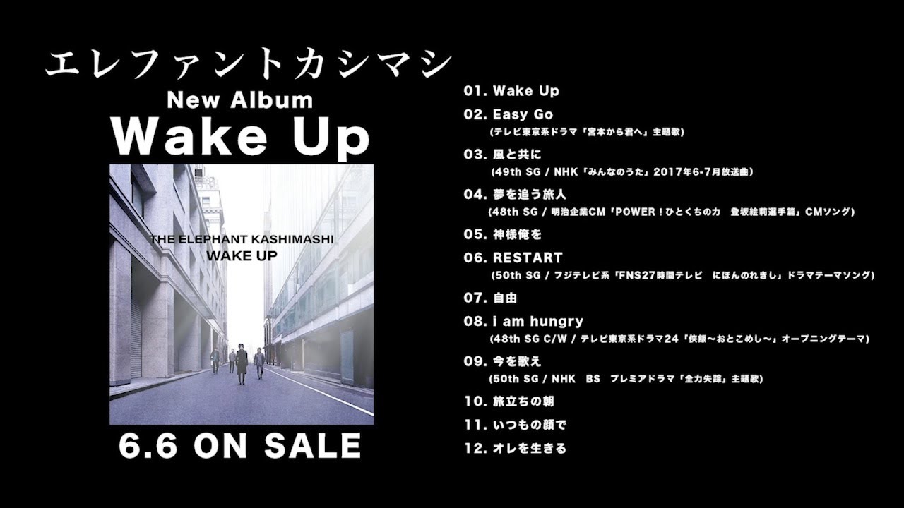 23rd Album「Wake Up」ダイジェスト映像 - YouTube