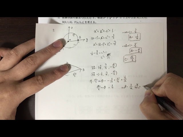 2011年 慶應義塾大学商学部入試 数学 第2問 - YouTube