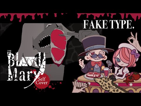 11/22リリースのNew ALBUM「FAKE SWING 2」のアートワークと収録曲名を