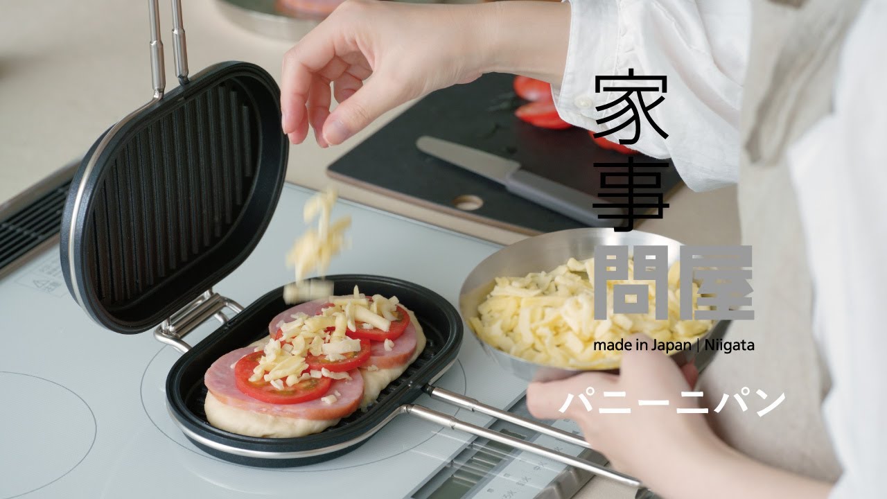 家事問屋 | パニーニパン - YouTube