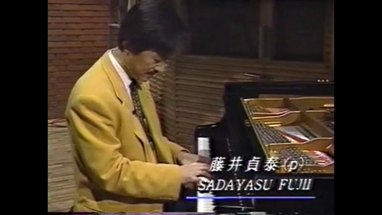 Sadayasu Fujii Trio ‎– Like A Child 1977 - YouTube