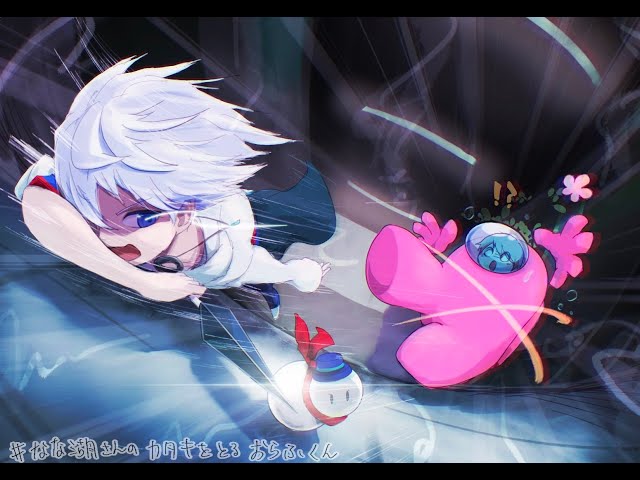 AmongUs】アモアス高田村！→2次会NOT2でコンテンツワーニング