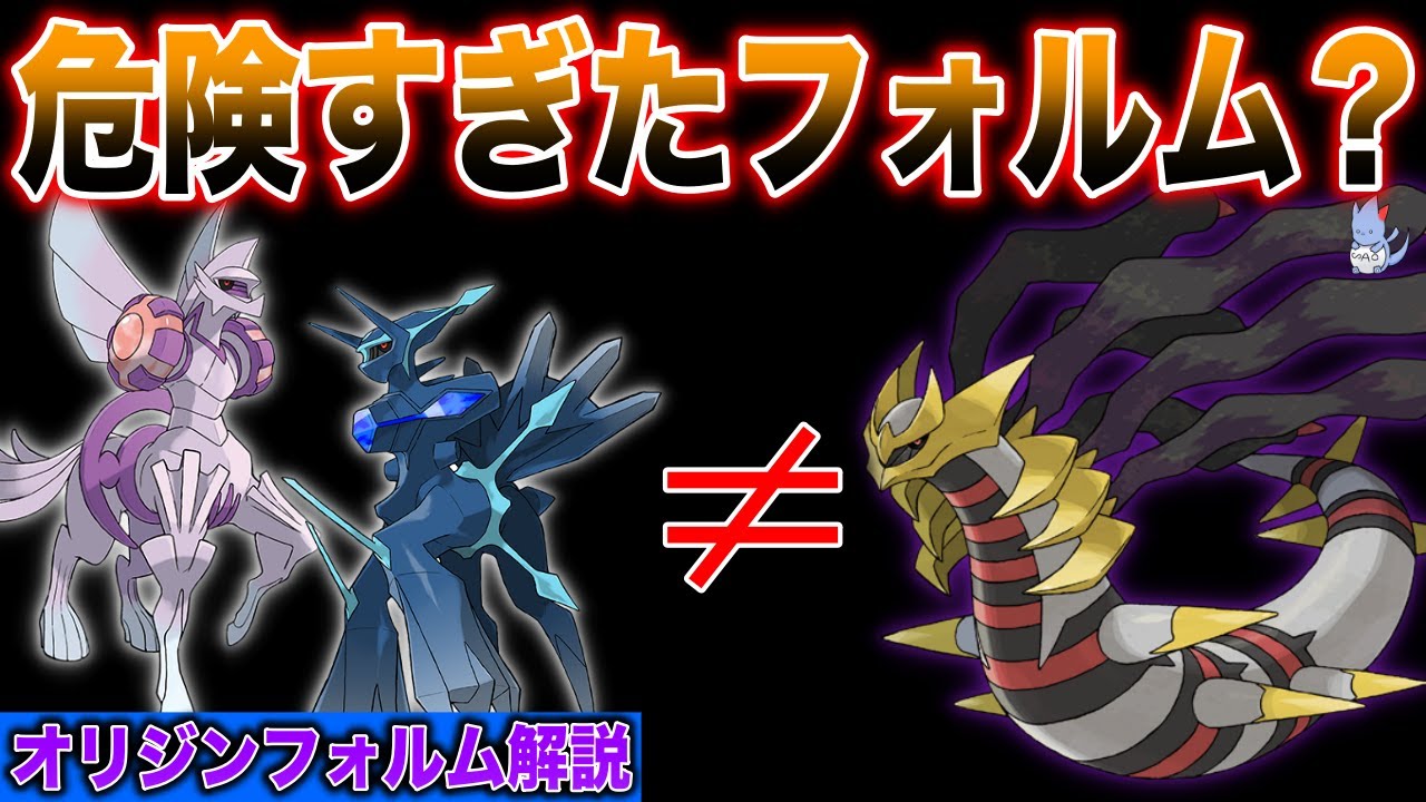 疑問】※決してこの姿にはしないでください。ゲーム内で語られない