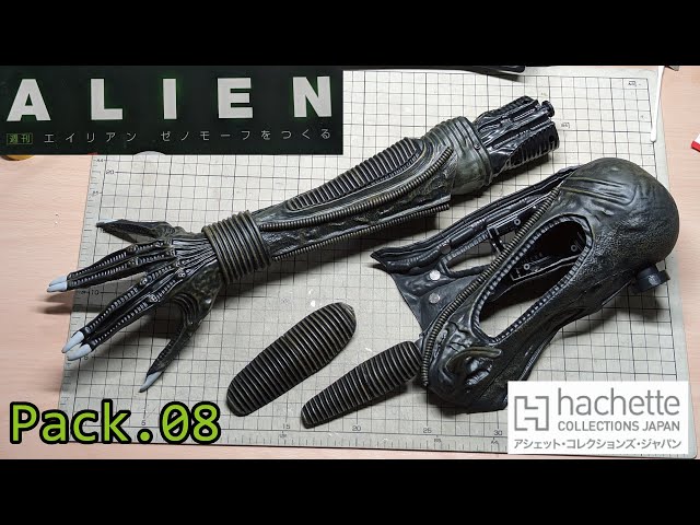 アシェット】週刊 エイリアン ゼノモーフをつくる Pack.08/Hachette