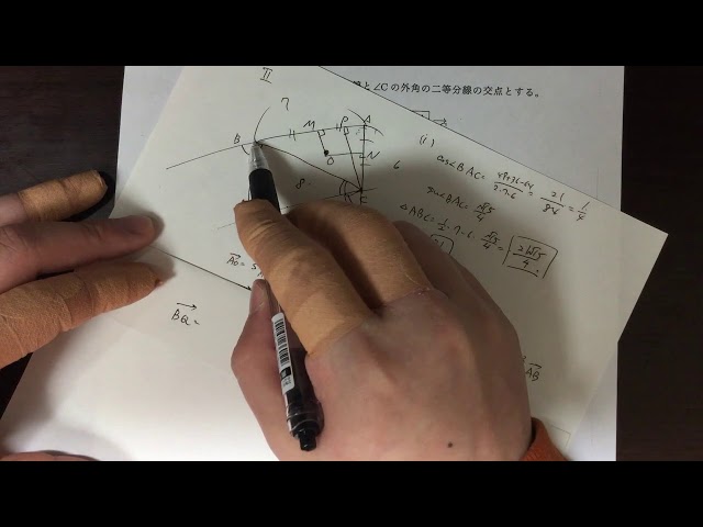 2019年 慶應義塾大学商学部入試 数学 第2問 - YouTube