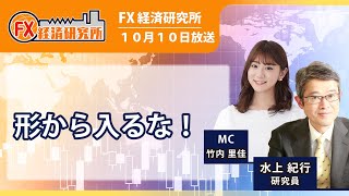 Don't Start with the Form! | Mizukami Travelogue] Market