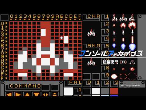 コンソールアーカイブス 絵描衛門（デザエモン） - YouTube