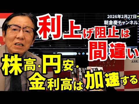 朝倉慶のASK1 - YouTube