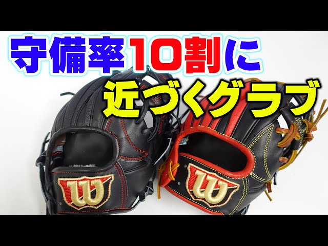 この冬に取り入れるべき‼トレーニンググラブはこれだ‼WTAHTQD5H