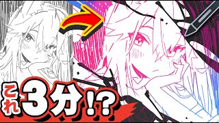 How to draw] Create a cool picture in just 3 minutes! ? - YouTube