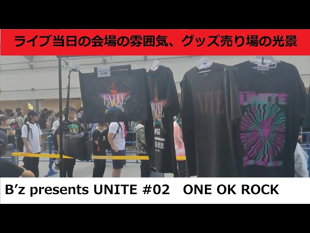 B'z presents UNITE #02 ワンオクロック、当日の会場の光景。 - YouTube