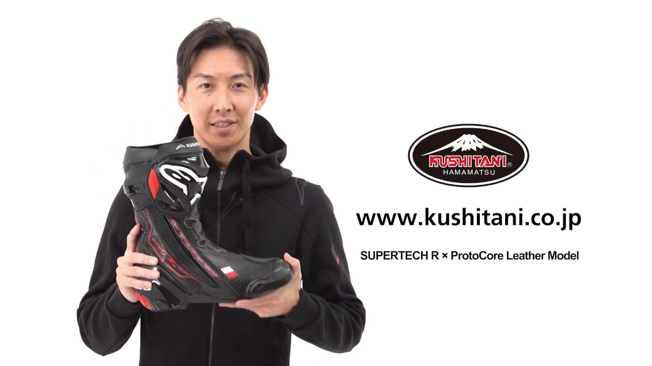 Alpinestars × KUSHITANI SUPERTECH R BOOT × ProtoCore Leather Model