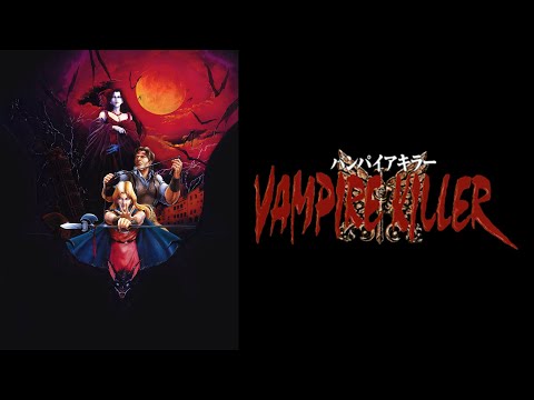 バンパイアキラー・ノーマルとエキスパート｜ノーダメージ／No Damage