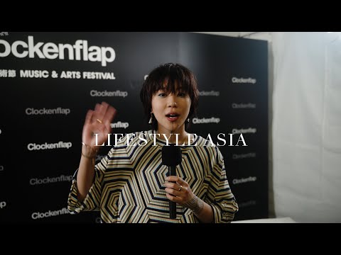 Tuning In: Leah Dou Clockenflap 2023 窦靖童- YouTube