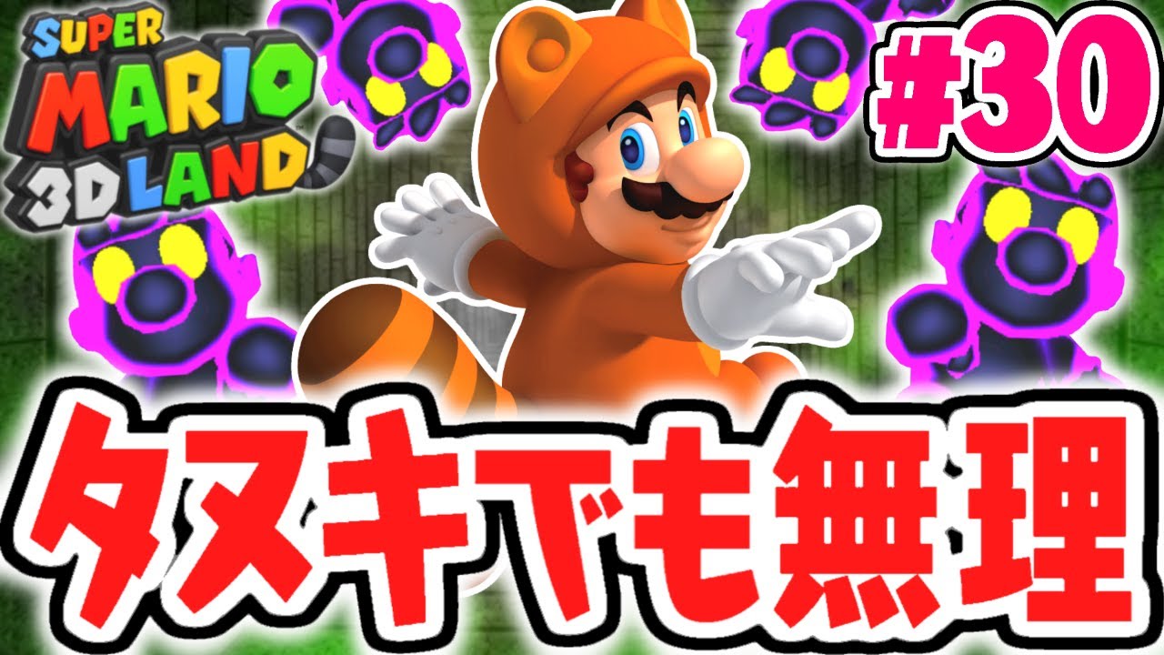 Impossible to clear even with transformation!? There are too many