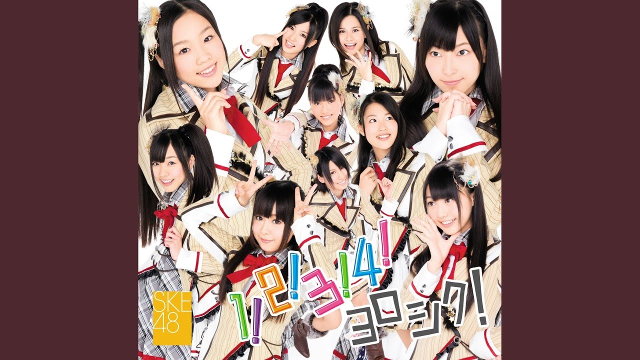 1!2!3!4! ヨロシク! - YouTube