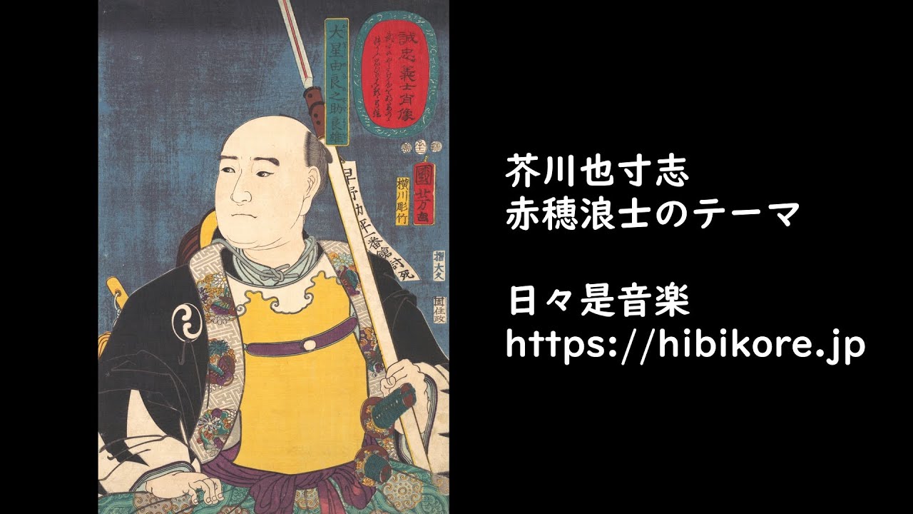 1995年【全日本吹奏楽コンクール課題曲】アップル・マーチ [第5回朝日