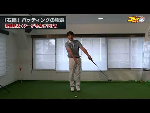 大本研太郎プロ - YouTube