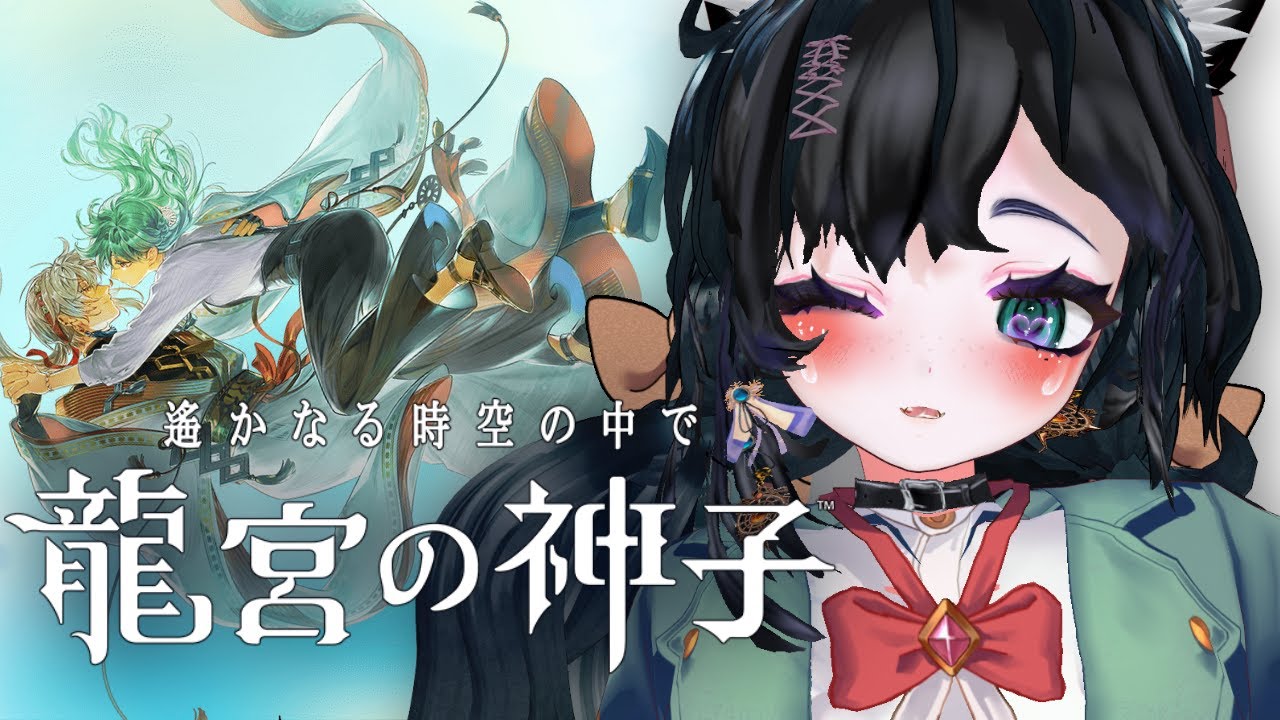 火原 和樹】その旋律は恋の音色 BOXちょい聴き『金色のコルダ2 ff