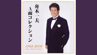 友を送る歌- YouTube