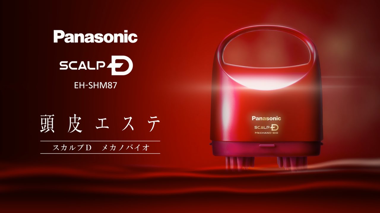 頭皮エステ スカルプD メカノバイオ - YouTube