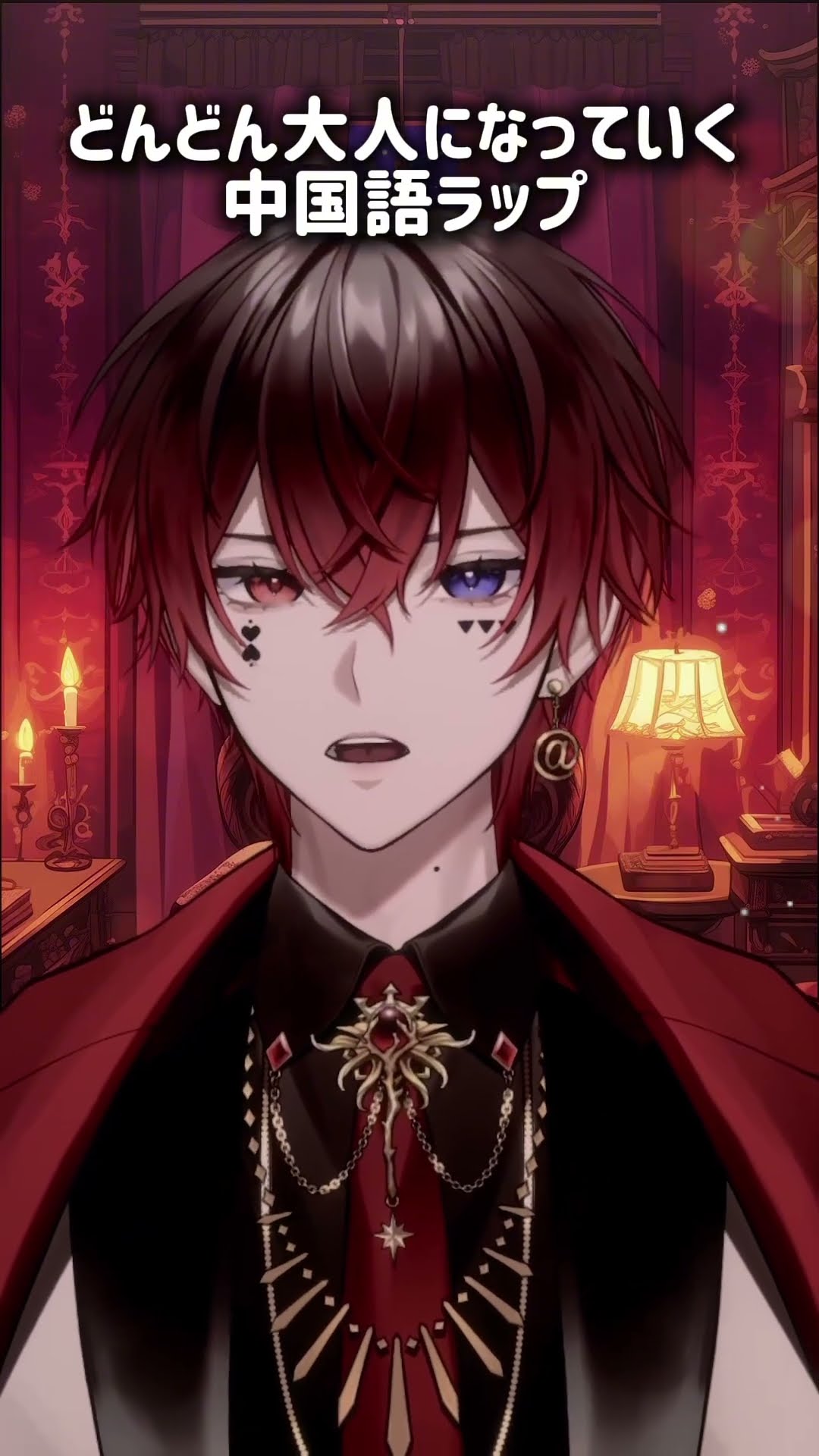 あっとくん【AMPTAK】 - YouTube