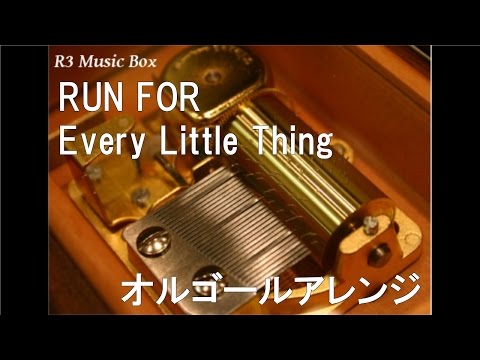 RUN FOR/Every Little Thing【オルゴール】 (JALホノルルマラソン2014