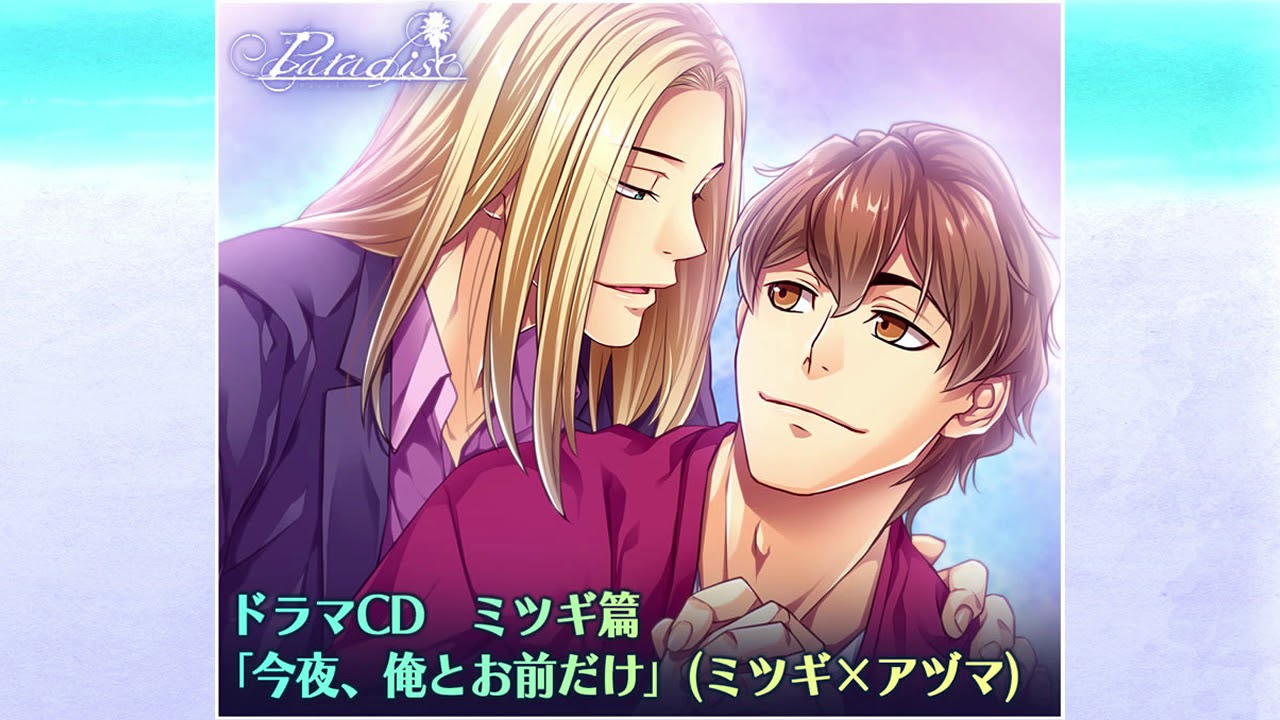 PIL/SLASH オンラインショップ/商品詳細 【PIL/SLASH】Paradiseドラマ