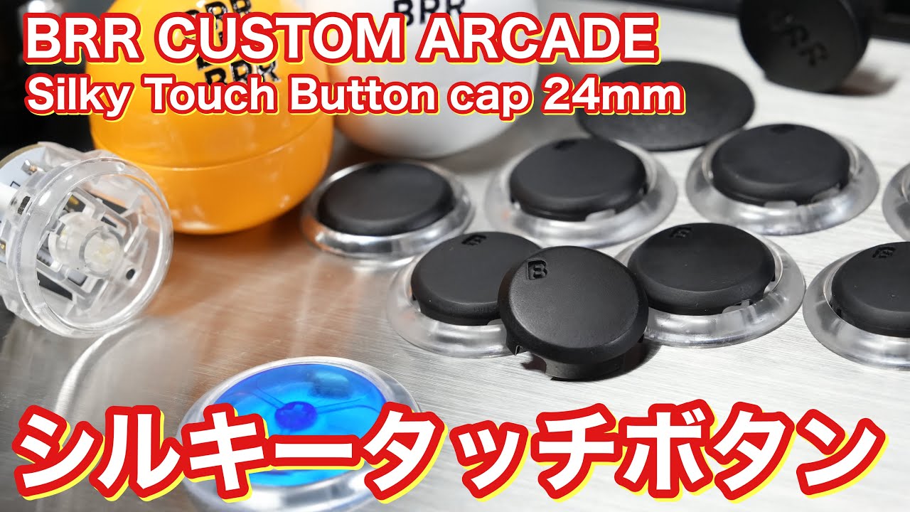 ついに製品版!? Flexigear FlashTap マイクロスイッチ スト6 アケコン